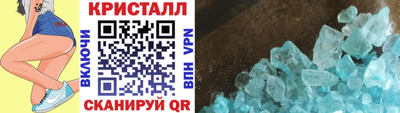 Амфетамин VHQ  Новороссийск 