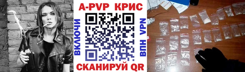 продажа наркотиков  Новороссийск  А ПВП VHQ 