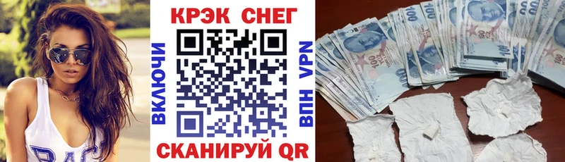 Кокаин Боливия  Новороссийск 
