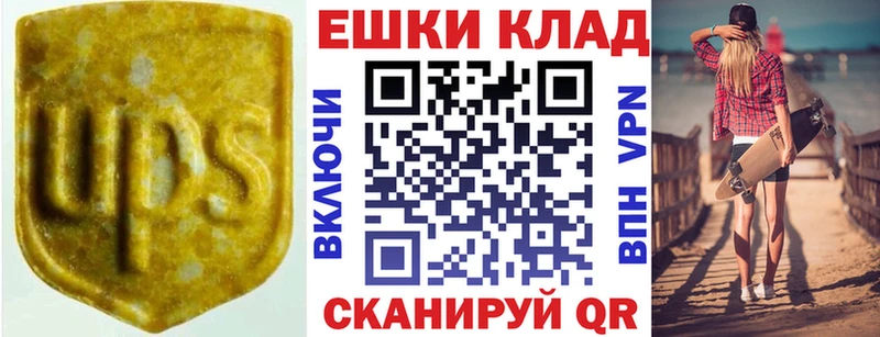 где можно купить   Новороссийск  blacksprut онион  ЭКСТАЗИ mix 