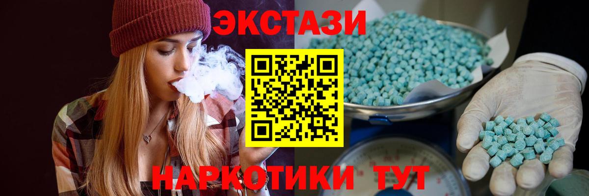 Экстази Philipp Plein Новороссийск