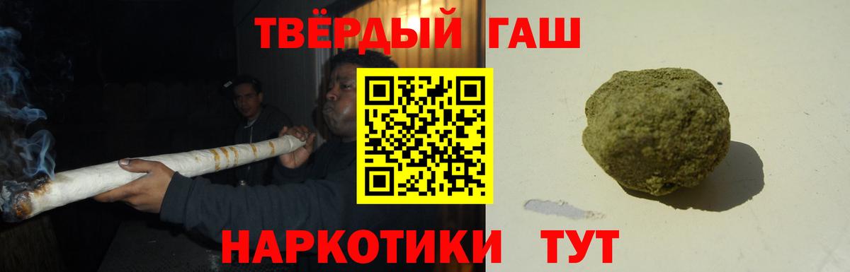 Гашиш гашик  ГАШИШ  Вход с VPN  Новороссийск  ГАШИШ Ice-O-Lator 