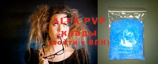 MDMA Михайловск