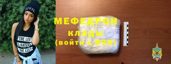 а пвп мука Надым