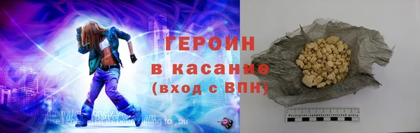 каннабис Долгопрудный