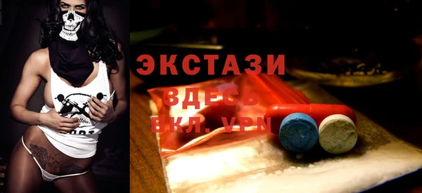 каннабис Долгопрудный