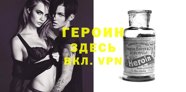 героин Наволоки