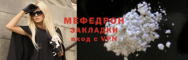 а пвп мука Надым