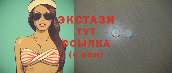 гашик Навашино