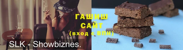 гашик Навашино