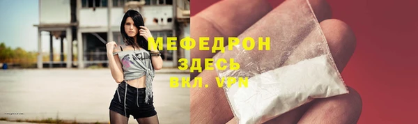 а пвп мука Надым