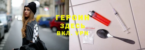 героин Наволоки