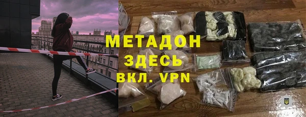 героин Наволоки
