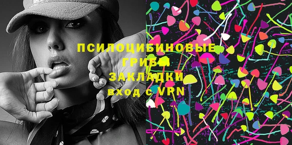кокаин перу Михайлов