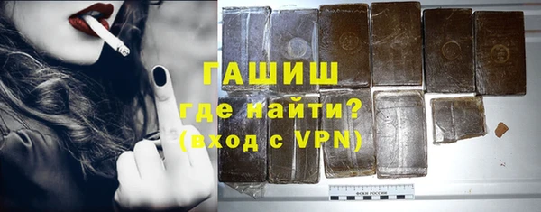 гашик Навашино