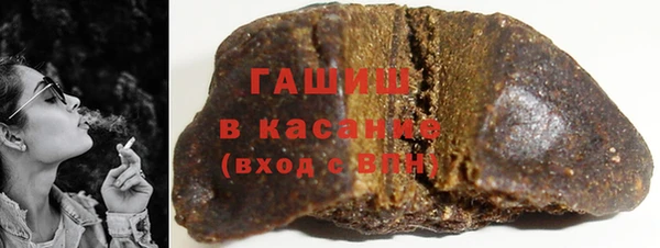 гашик Навашино