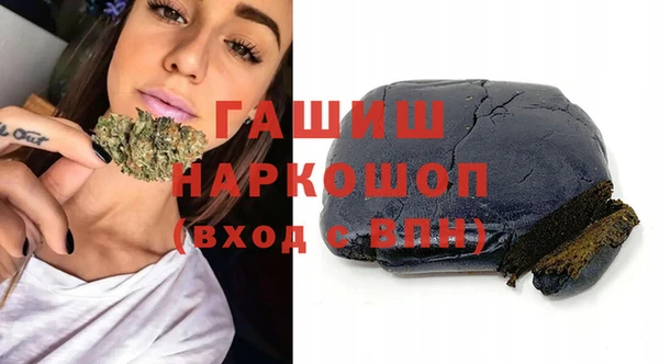 гашик Навашино