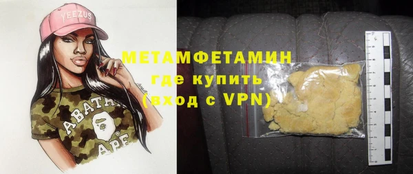 гашик Навашино