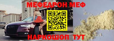 марки nbome Будённовск