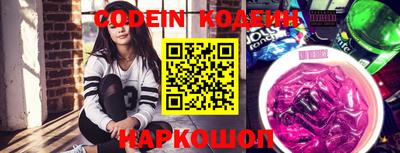 марки nbome Будённовск
