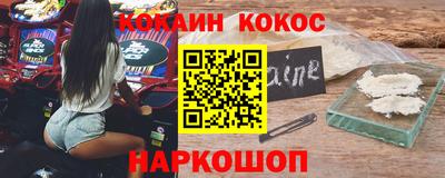 марки nbome Будённовск