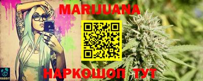 марки nbome Будённовск