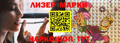 марки nbome Будённовск