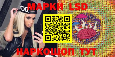 прущие грибы Бугуруслан