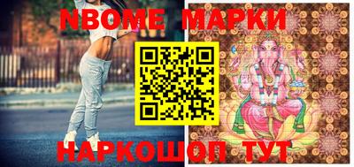 прущие грибы Бугуруслан