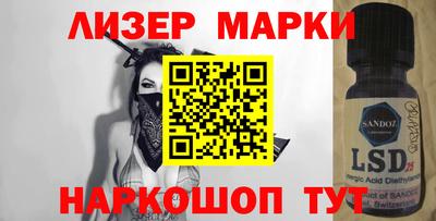 марки nbome Будённовск