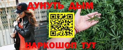 марки nbome Будённовск