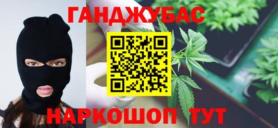 марки nbome Будённовск