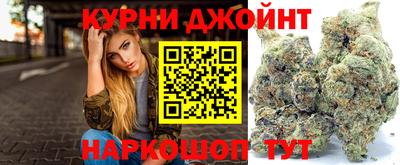 прущие грибы Бугуруслан