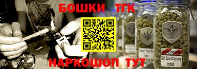прущие грибы Бугуруслан