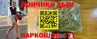 марки nbome Будённовск
