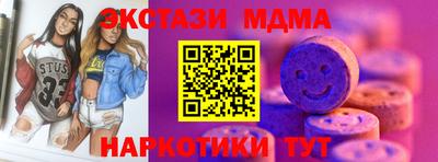 марки nbome Будённовск