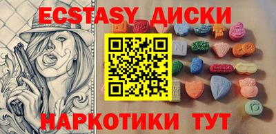 марки nbome Будённовск