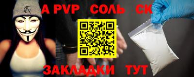 марки nbome Будённовск