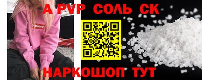 марки nbome Будённовск