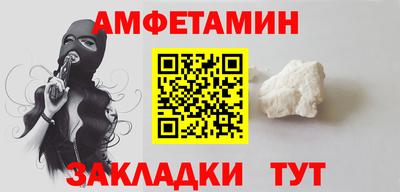 марки nbome Будённовск