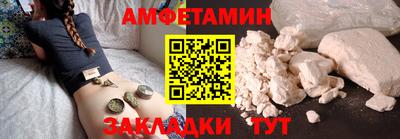 прущие грибы Бугуруслан