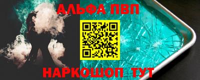 марки nbome Будённовск