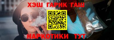марки nbome Будённовск