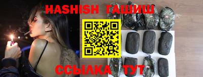 прущие грибы Бугуруслан