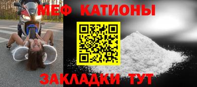прущие грибы Бугуруслан