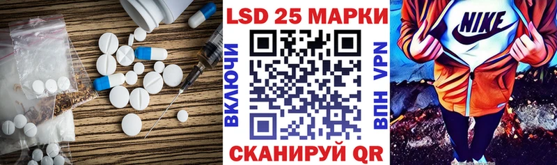 ОМГ ОМГ зеркало  Новороссийск  Лсд 25 экстази ecstasy 