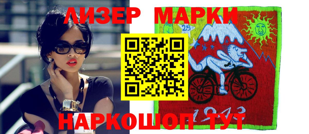 Лсд 25 экстази кислота  Вход с VPN  hydra ТОР  ЛСД экстази ecstasy  Новороссийск 