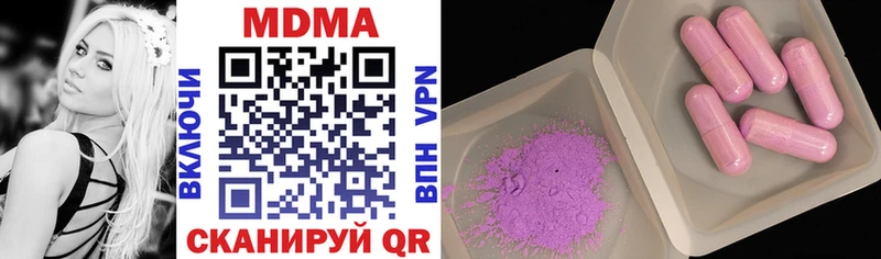 MDMA Molly  Новороссийск 