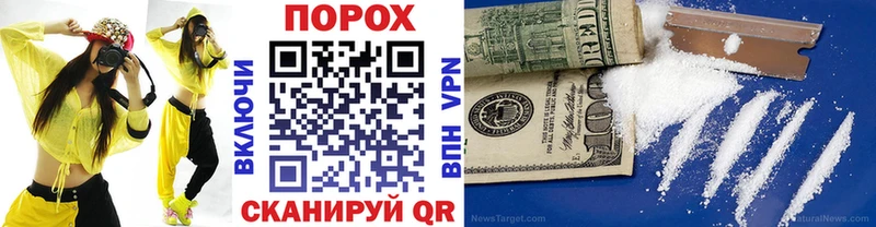 Метамфетамин Декстрометамфетамин 99.9%  Новороссийск 