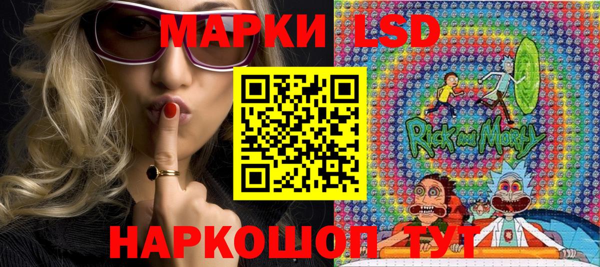 Наркотические марки 1500мкг  Вход с VPN  Новороссийск  Наркотические марки 1500мкг 